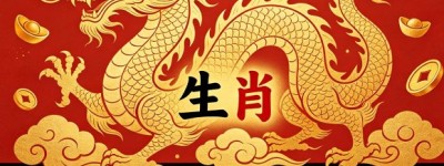 梦里相逢酩酊天指代表什么生肖，深度剖析词语解读