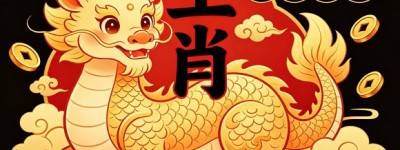 夜宵走起，归去来兮，攘除奸凶，一息尚存指是什么生肖，细致剖析诠释作答