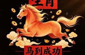 千古独步打一准确生肖，优选词意最佳解析